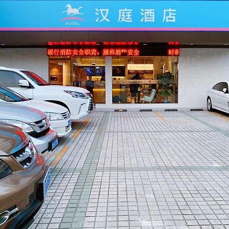 Hanting Premium Shanghai Hongkou Football Stadium Second Branch 외부 사진