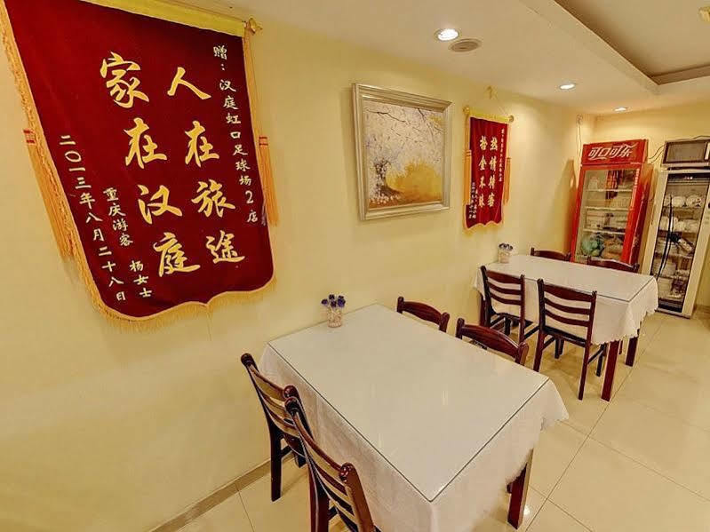 Hanting Premium Shanghai Hongkou Football Stadium Second Branch 외부 사진